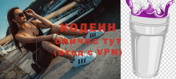 мефедрон VHQ Вяземский